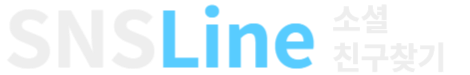 SNSLine - 소셜친구찾기 Logo